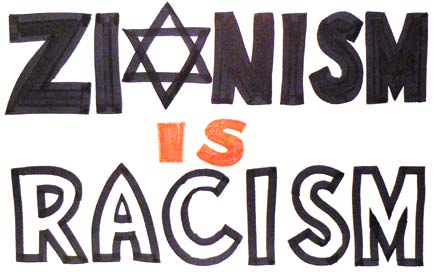 zionism-is-racism
